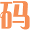 码支付