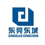 东莞东城