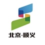 北京顺义
