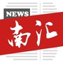南汇新趣闻