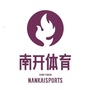 南开体育