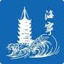 海宁发布