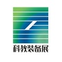 武汉科教装备展